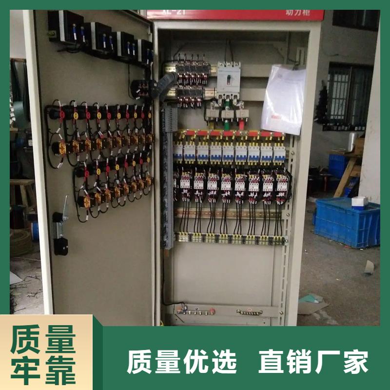 支持定制的东广电源柜柜体供货商