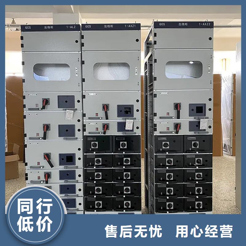 东广变压器柜、东广变压器柜厂家直销-欢迎新老客户来电咨询