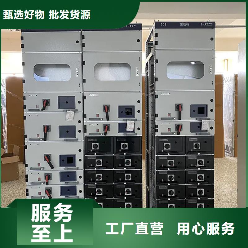批发东广GCK外壳柜架_诚信厂家
