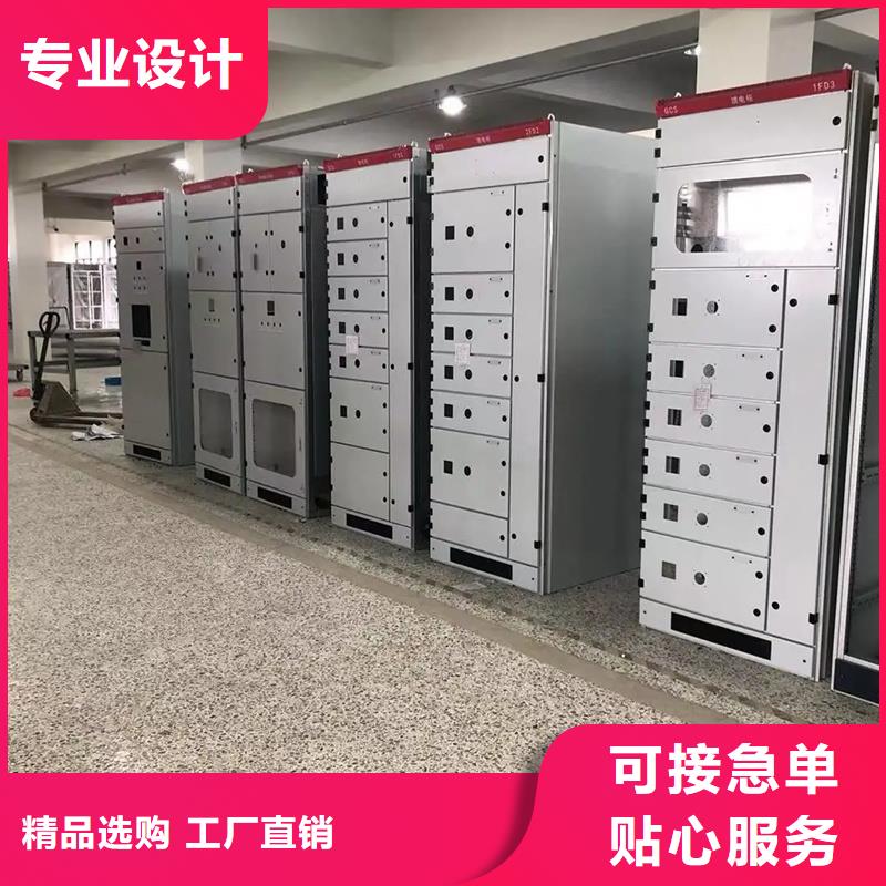 东广C型材结构电抗柜全国走货