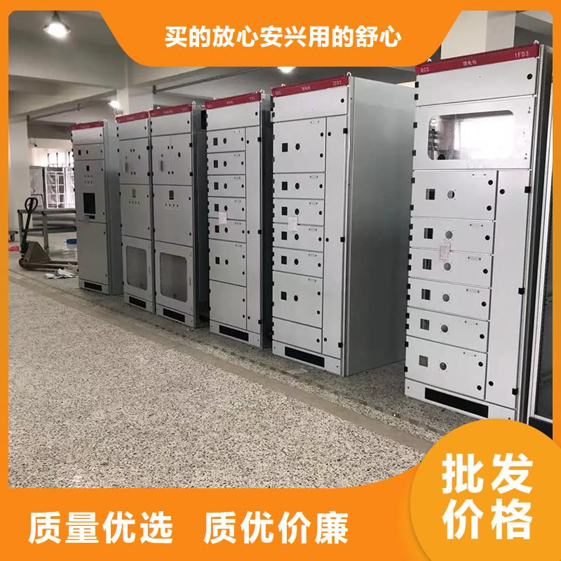 #东广GCK动力柜#货源充足