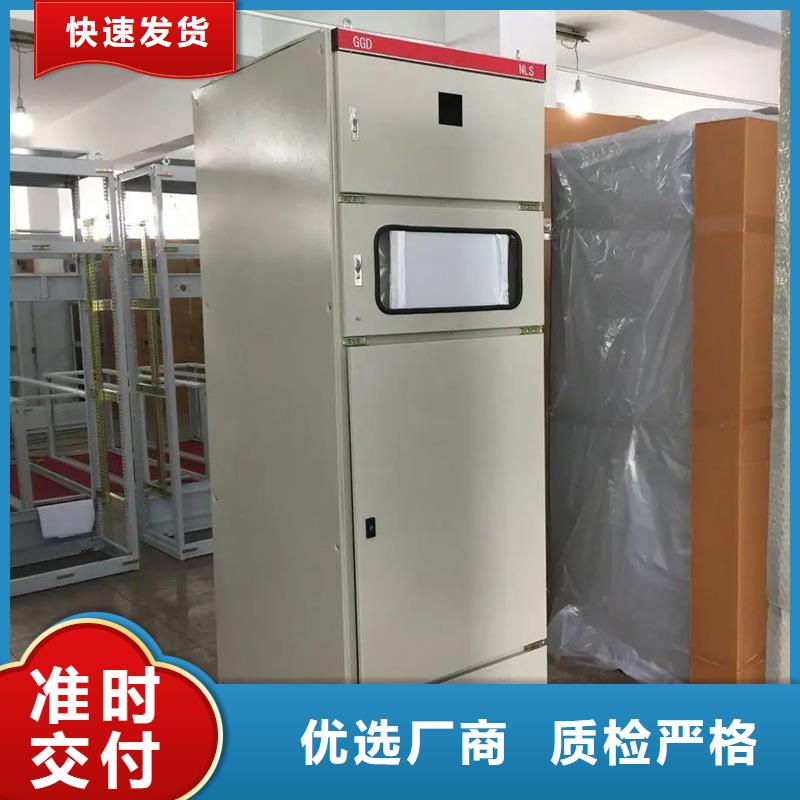 东广配电柜质量严格把控