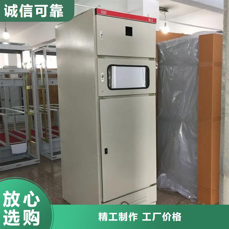 东广GCK外壳柜架_东广成套柜架有限公司