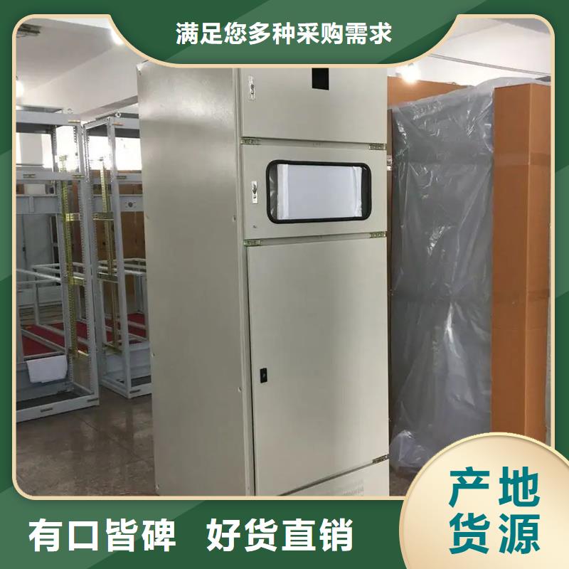 C型材配电柜壳体厂家售后服务热线