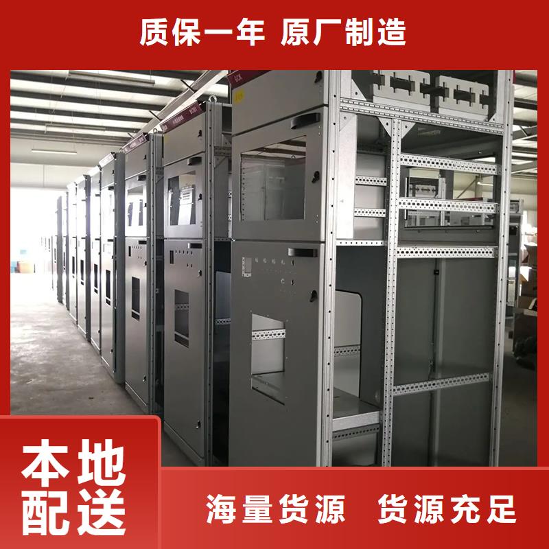 东广中置式高压开关柜常年供货