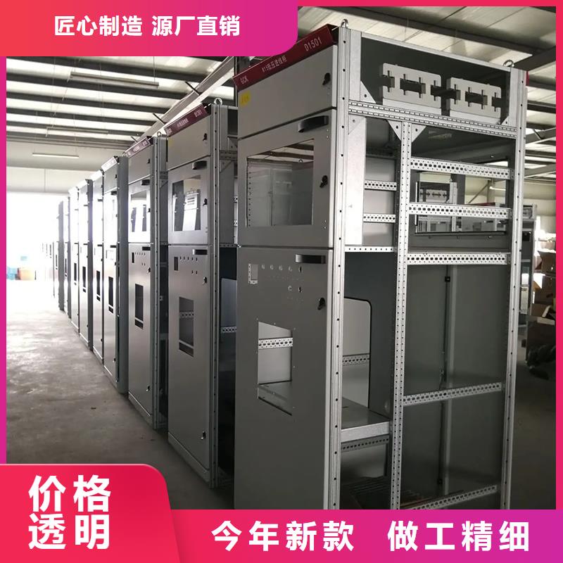 东广配电柜型号款式按需定制