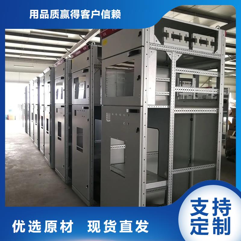 东广GCK外壳柜架资质齐全