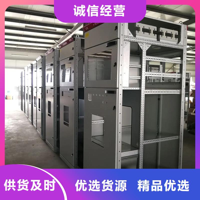 中置式高压开关柜质量保证