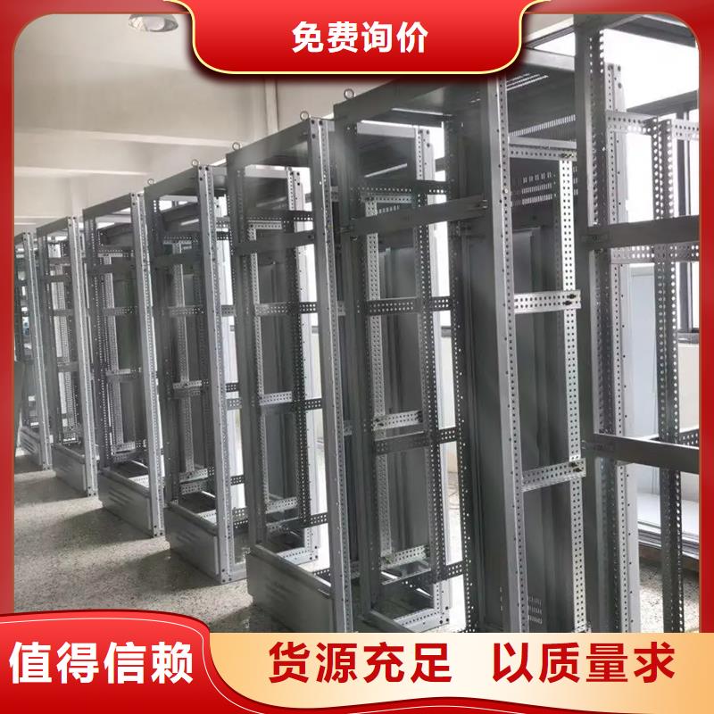 东广低压柜架生产