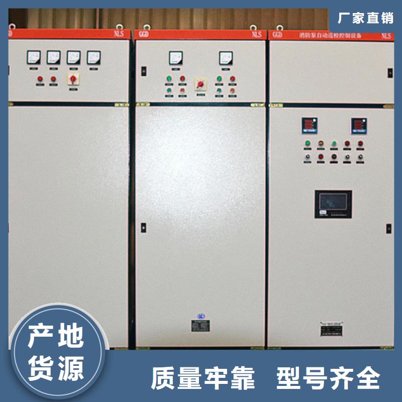 东广c型材ggd柜认准实力工厂