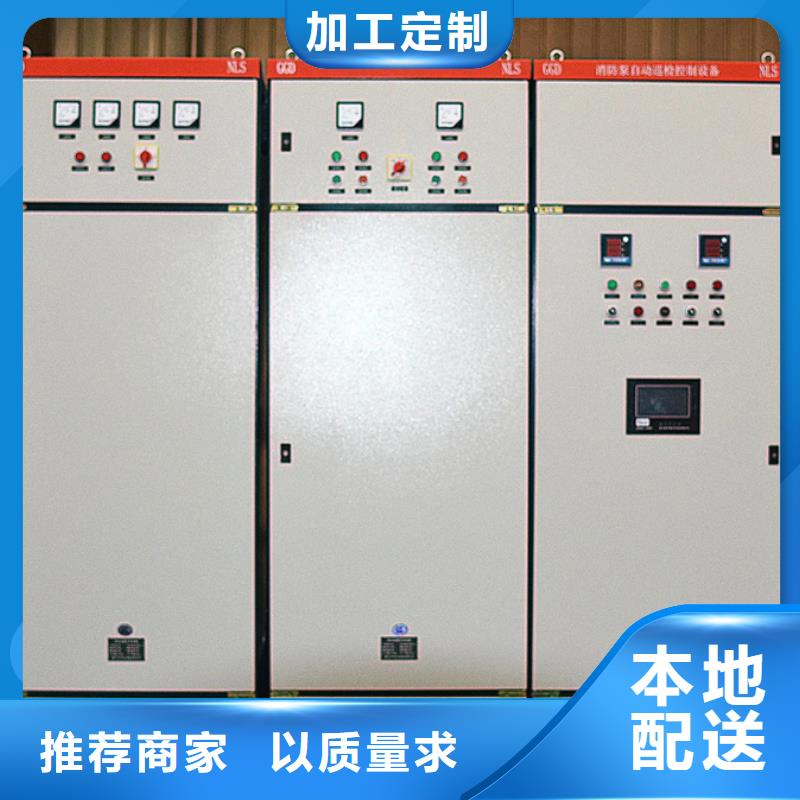 批发东广GCS配电柜柜体的生产厂家