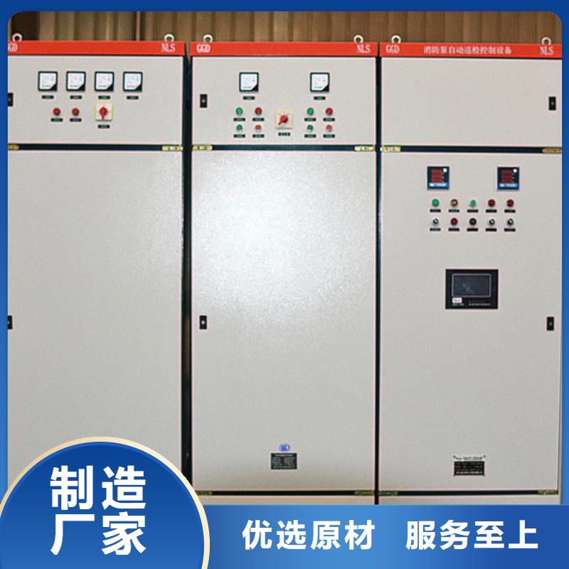 东广c型材ggd柜-东广c型材ggd柜可信赖
