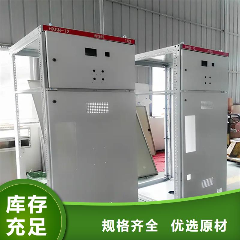 值得信赖的东广c型材ggd柜厂家