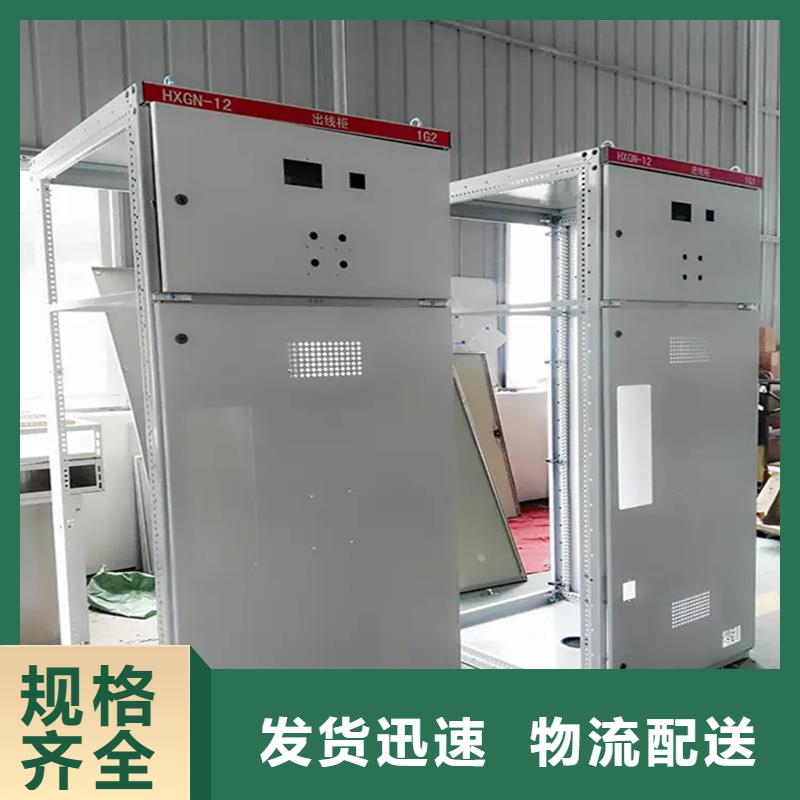 东广中置式高压开关柜实力厂家放心选择！