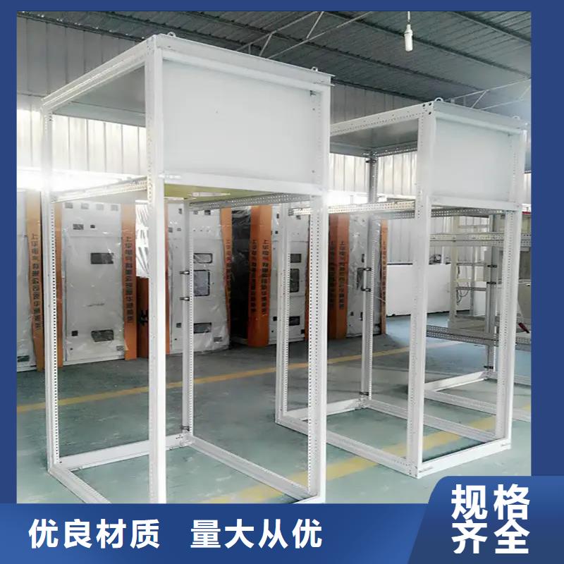 东广C型材结构电抗柜量大优先发货