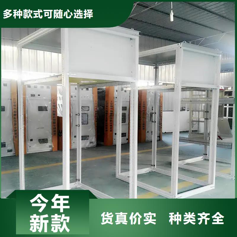 东广配电柜好品质看的见