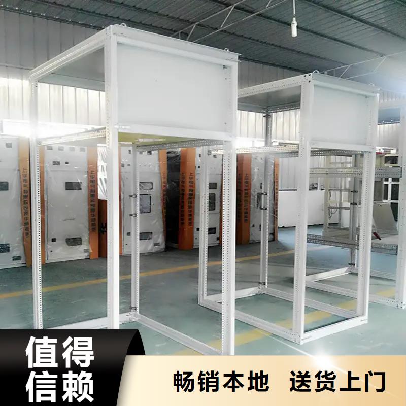 供应批发东广c型材ggd柜-品牌