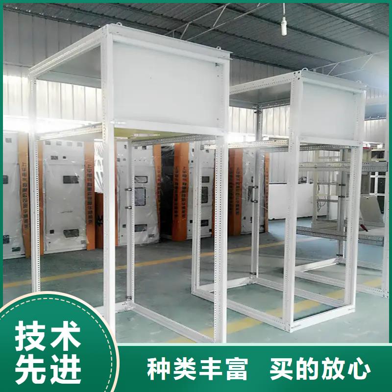 供应东广GCS配电柜柜体-实体厂家可定制