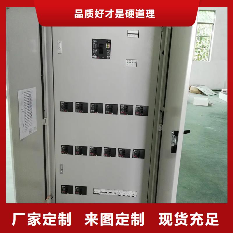 生产东广中置式高压开关柜_品牌厂家