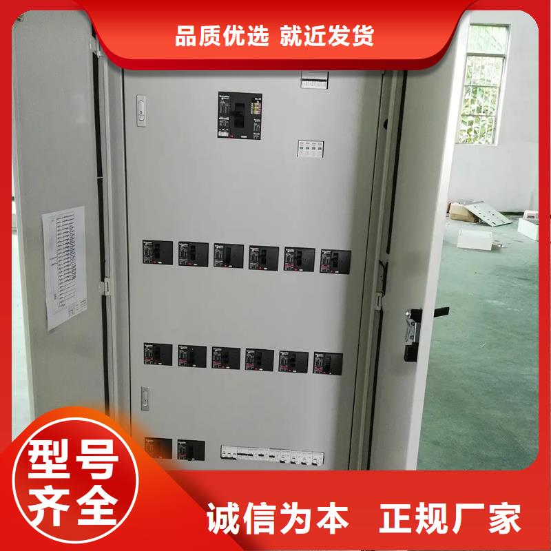 东广开关柜、东广开关柜生产厂家-价格合理