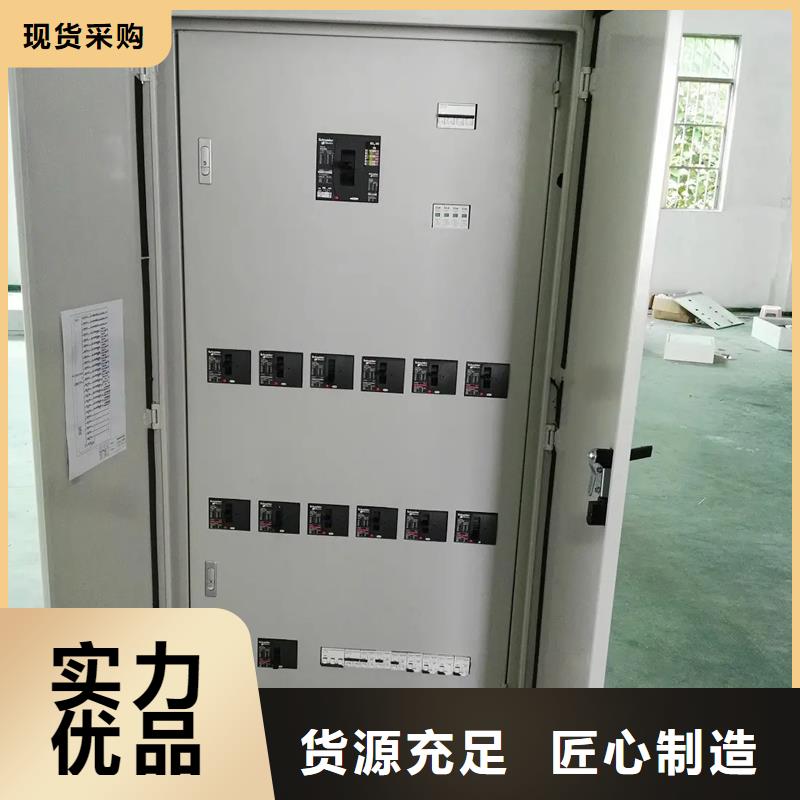 东广配电柜质高价优