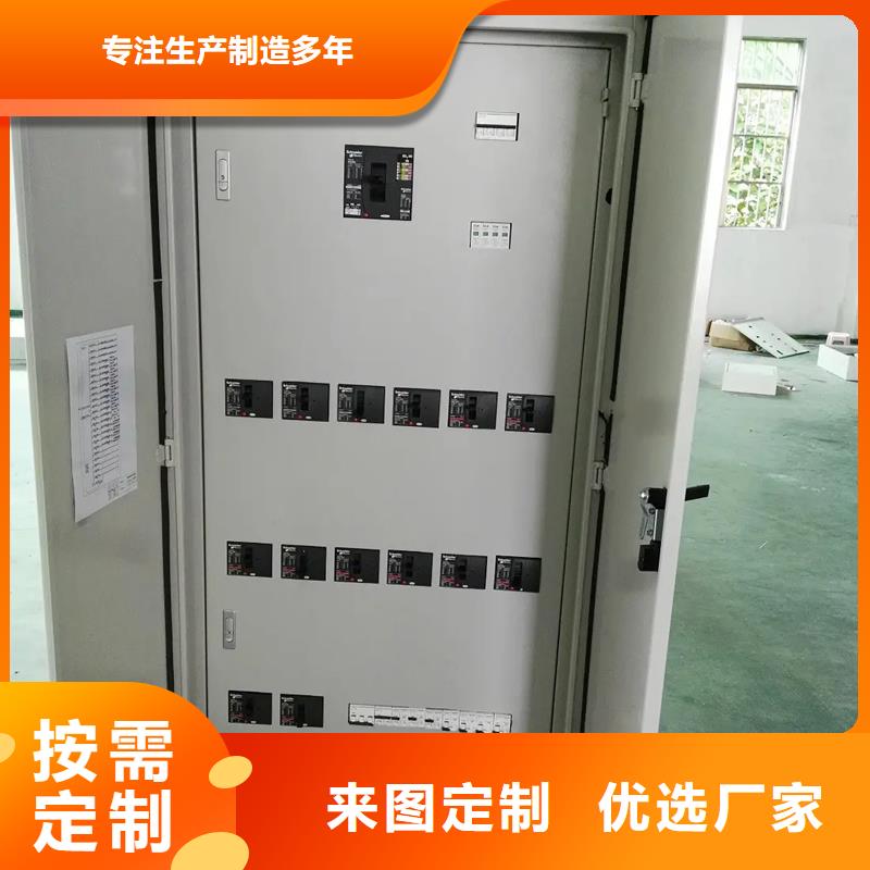 东广c型材ggd柜公司有现货
