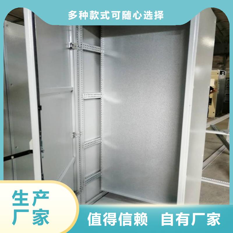 东广GCK外壳柜架价格低出货快