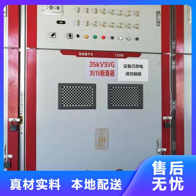 性价比高的东广c型材ggd柜基地