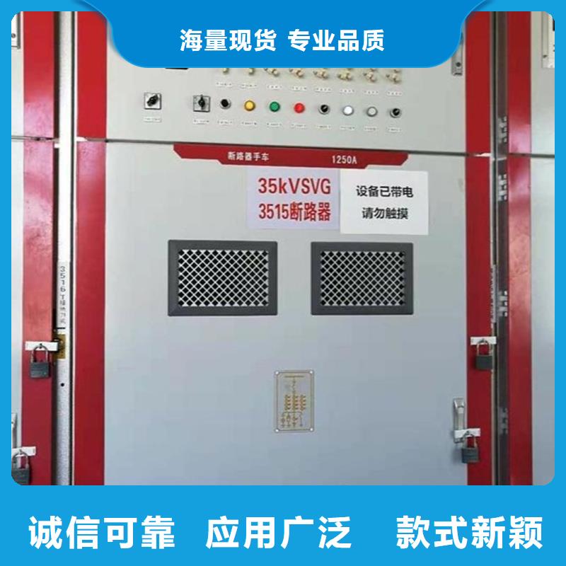 东广MNS型电容柜壳体质量合格