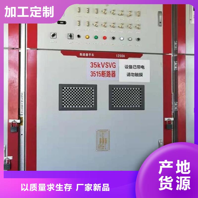 东广电源柜柜体送货上门