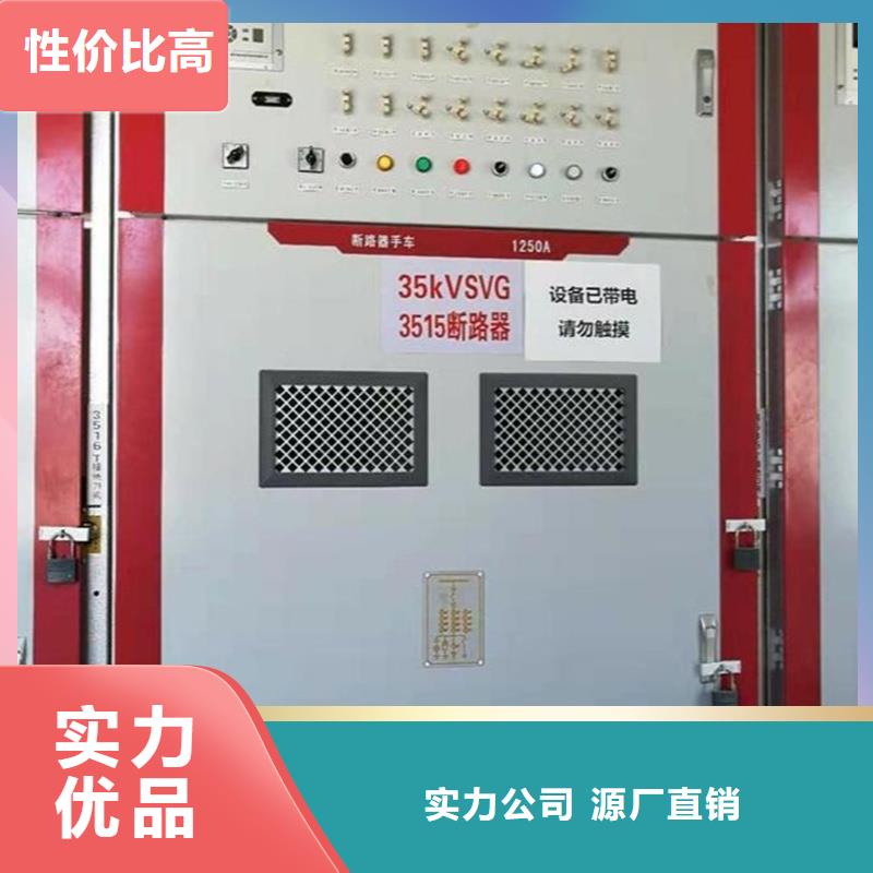 批发东广GCS配电柜柜体的生产厂家