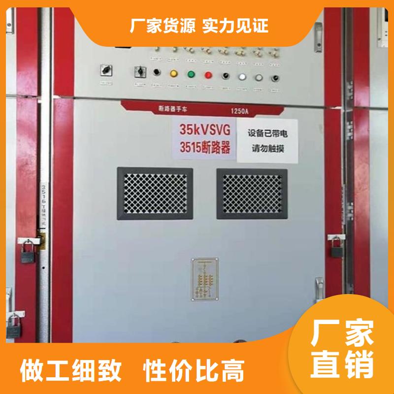 C型材配电柜壳体品牌:东广成套柜架有限公司