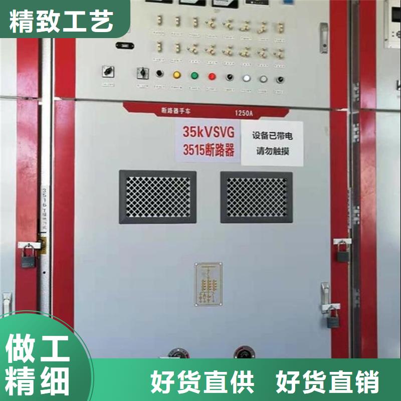 东广配电柜型号款式按需定制