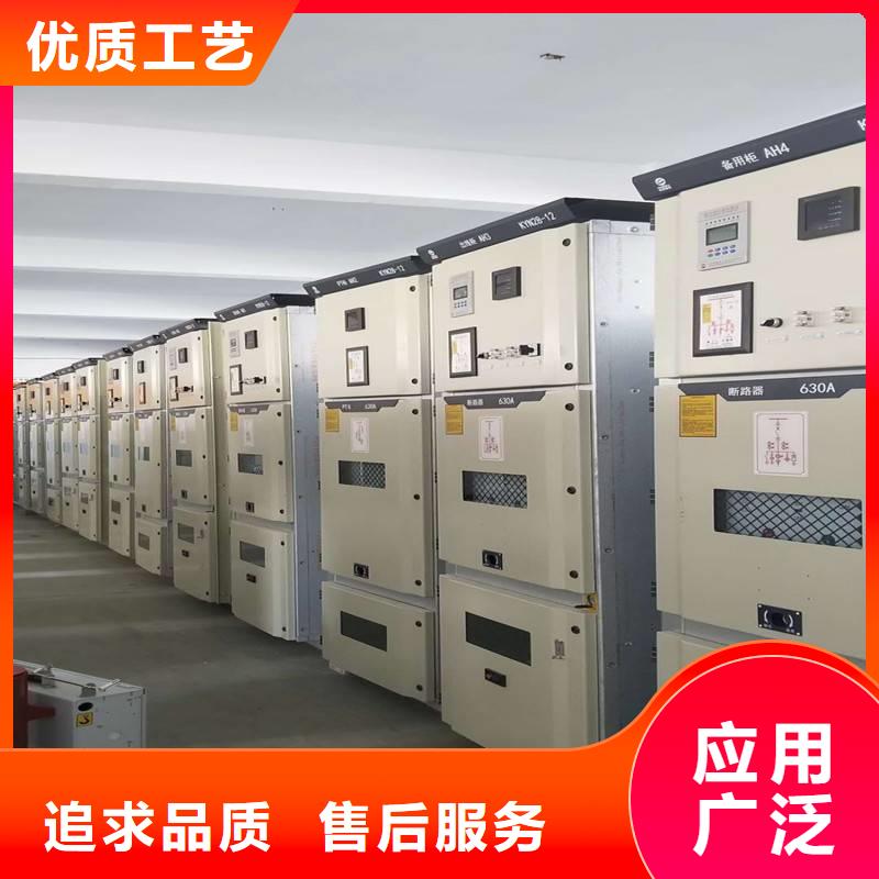 甄选：东广c型材ggd柜厂家