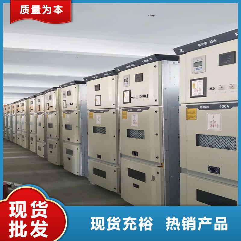 东广c型材ggd柜优惠幅度大