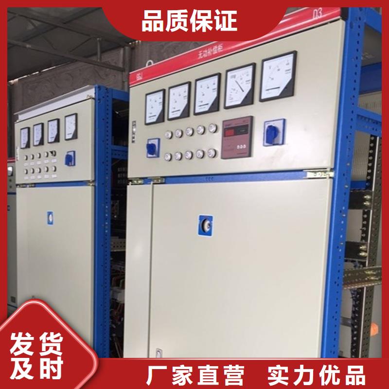 经验丰富的东广c型材ggd柜公司