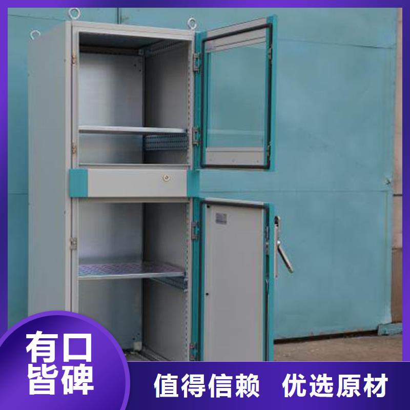 东广配电柜现货现发