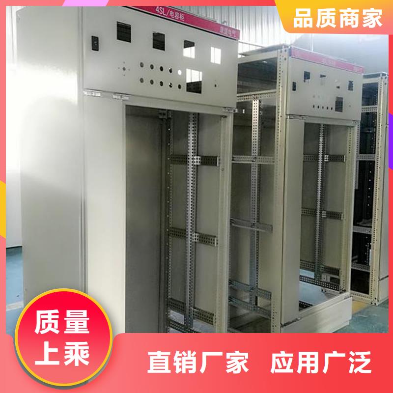 供应东广C型材结构电抗柜的厂家
