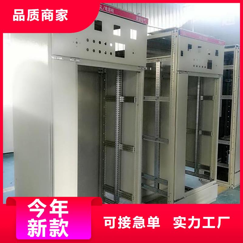 GGD侧片骨架今日报价