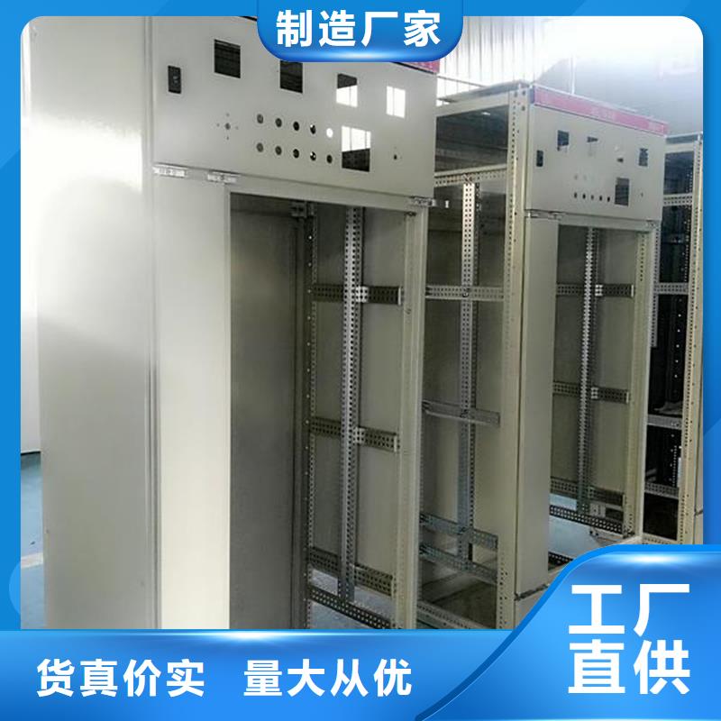 东广c型材ggd柜-东广c型材ggd柜批发