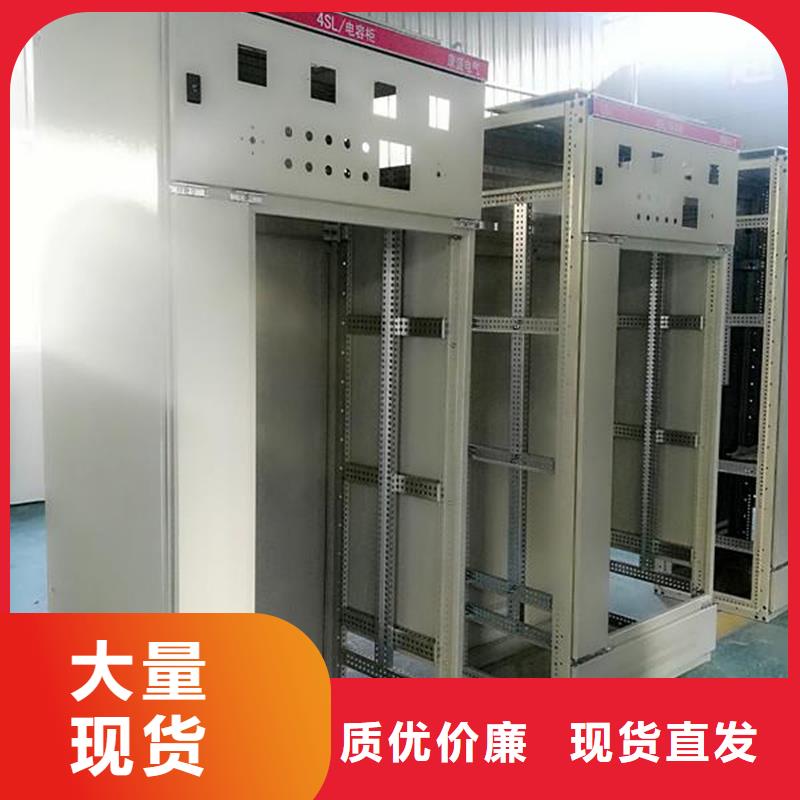 定制中置式高压开关柜