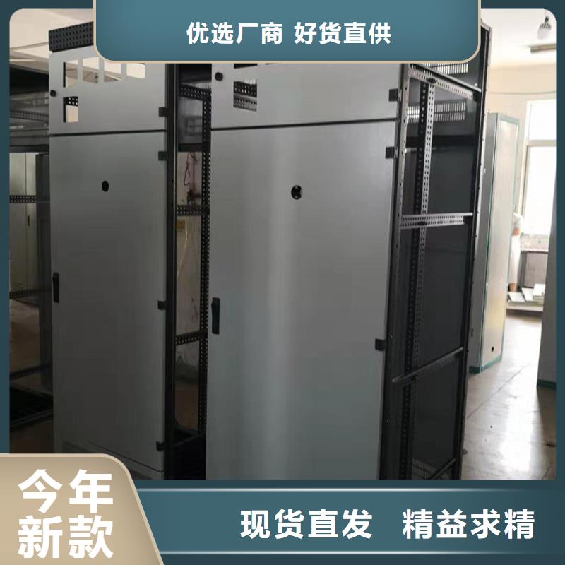 东广GCS配电柜柜体来图定制