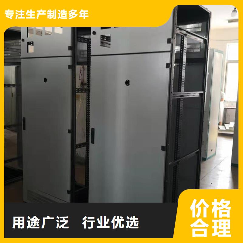 #东广GCK动力柜#货源充足