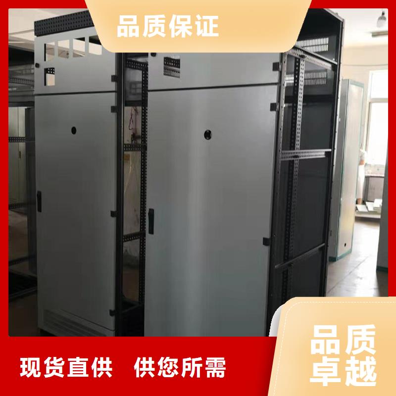 东广电源柜柜体出厂价