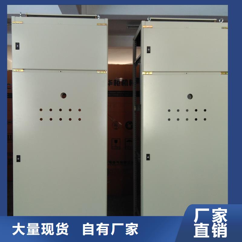 东广C型材结构电抗柜工作原理