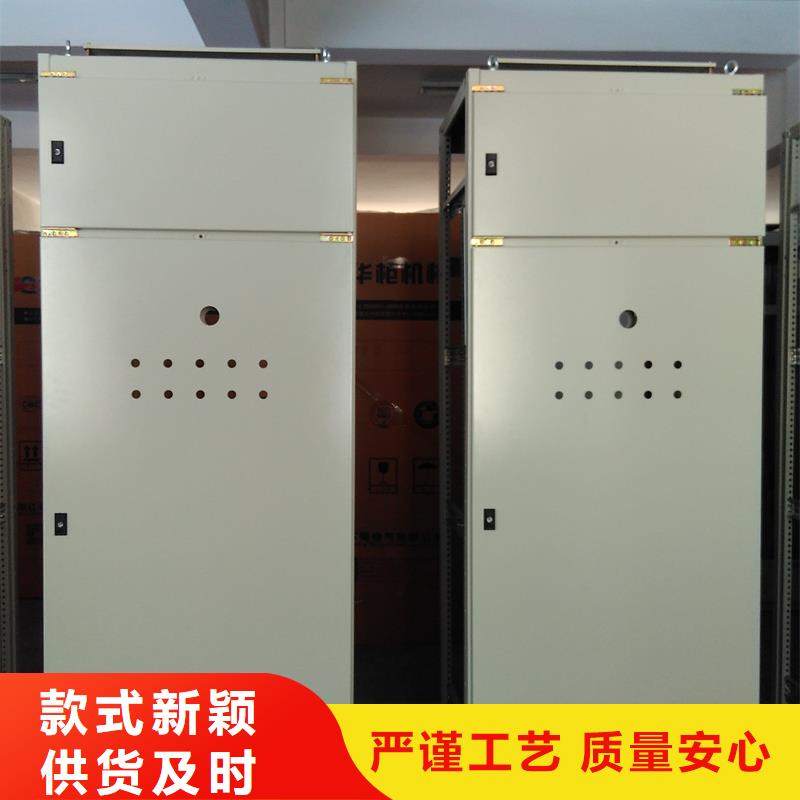 质量靠谱的中置式高压开关柜厂家