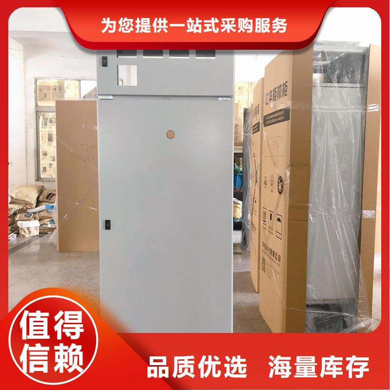 GGD侧片骨架出厂价