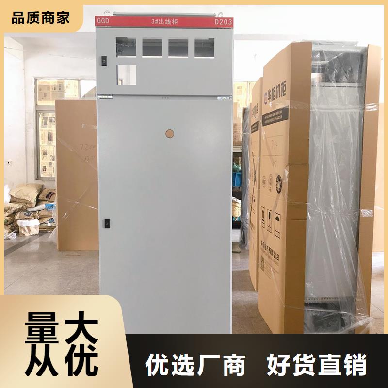 东广配电柜质量严格把控