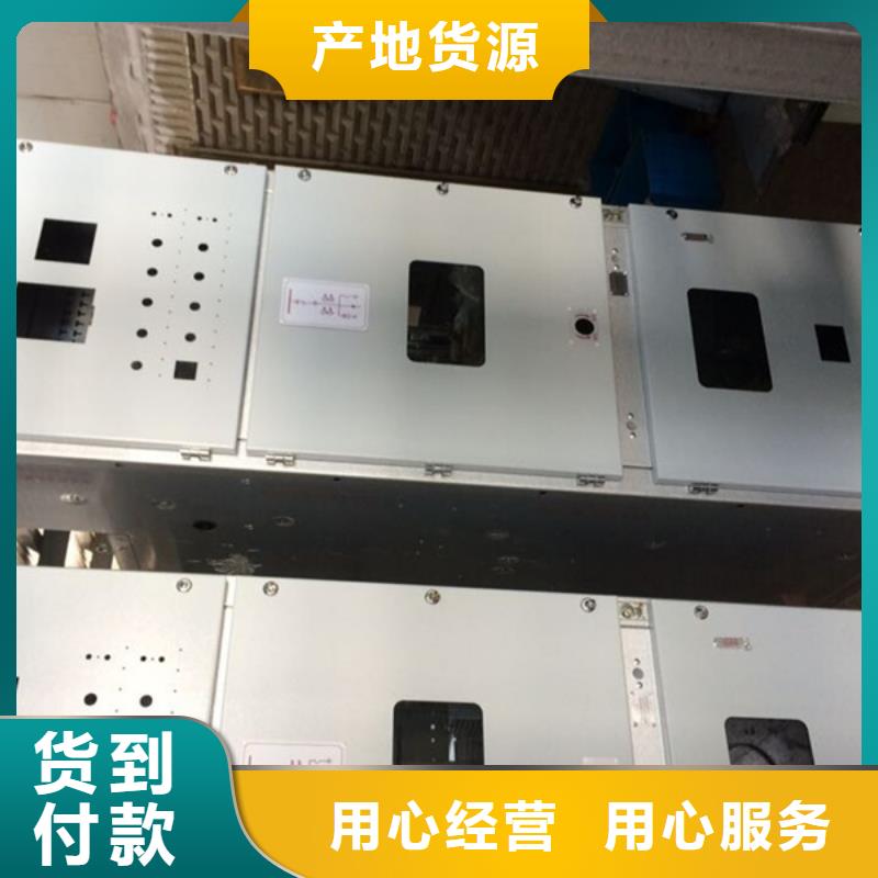中置式高压开关柜厂家