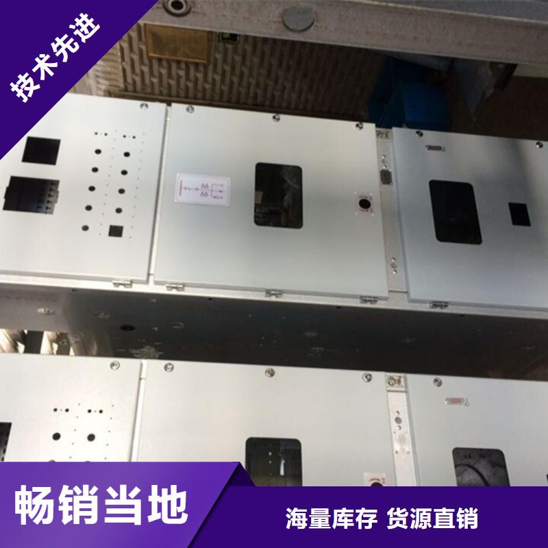 优选：东广c型材ggd柜厂家